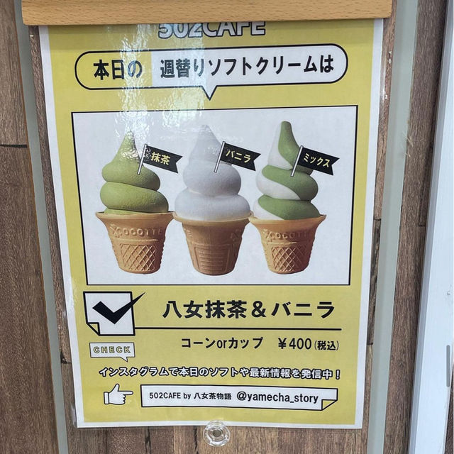 【福岡カフェ】濃厚で美味しいソフトクリームが食べれるよ