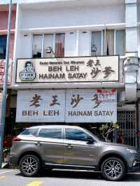 Beh Leh Hainam Satay in Melaka