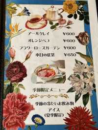 【小倉カフェ】おとぎ話の世界に迷い込んだかのような世界観