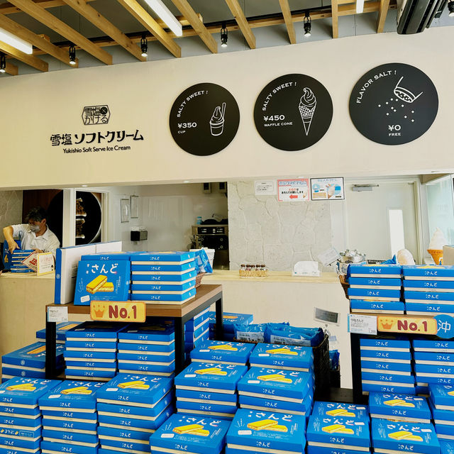 沖繩手信: 塩の専門店