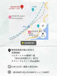 映えすぎて困る！駅近フォトジェニック美術館のご紹介