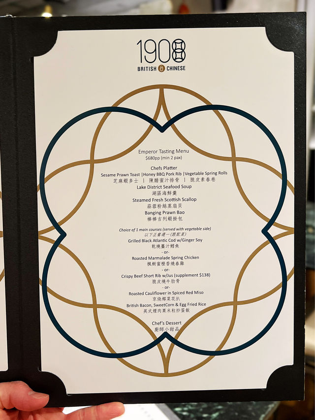 上環別樹一格英式融合中菜