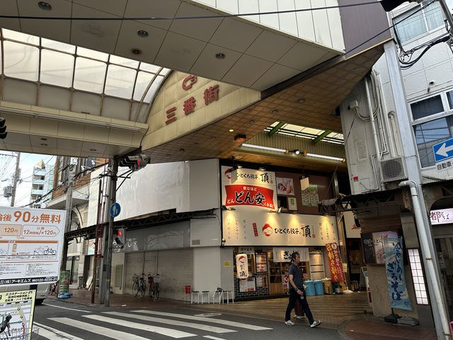 兵庫県尼崎市。約2km続く商店街巡り『尼崎中央商店街』『サンロード』『三和本通商店街』