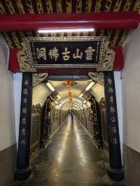 EP.8 ของาน ขอเงินที่วัด Guandu