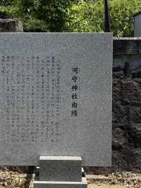 【福岡神社】川のすぐ側にあるせせらぎの聞こえる神社