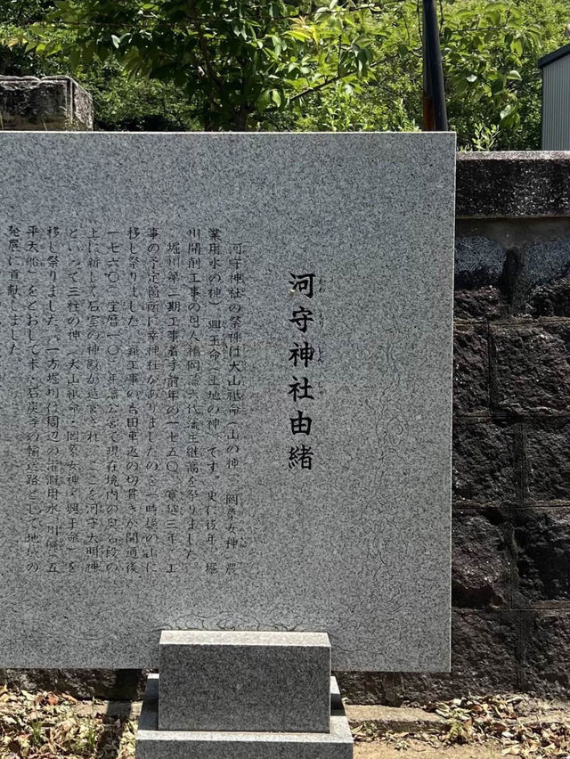 【福岡神社】川のすぐ側にあるせせらぎの聞こえる神社