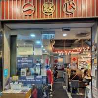 One Dim Sum Hong Kong