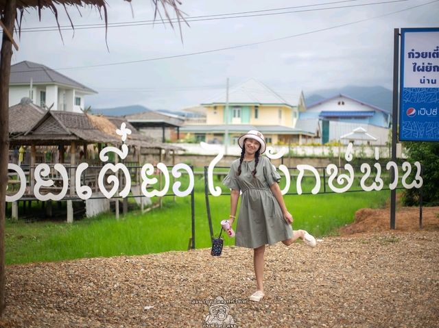 คิดจะพัก คิดถึง *ก๋วยเตี๋ยวไผ่ยักษ์* น่าน