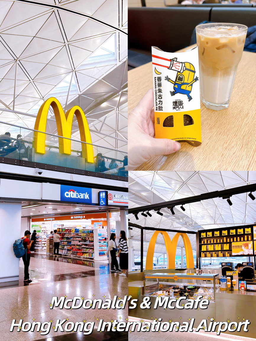 McDonald's (Airport Hall Non-restricted Area)のおすすめレストラン