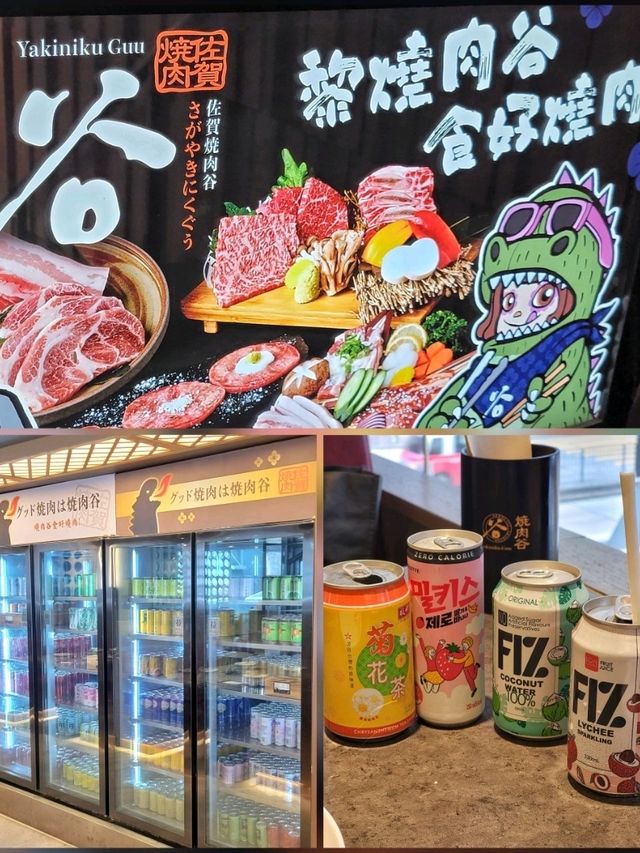 旺角高質和牛海鮮任飲任食