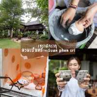 ลำปางเมืองรองที่มีของ 