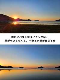 【和歌山】日本のウユニ塩湖！？な西広海岸
