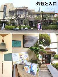 【兵庫】神戸のアンティーク喫茶「甲南漬資料館」