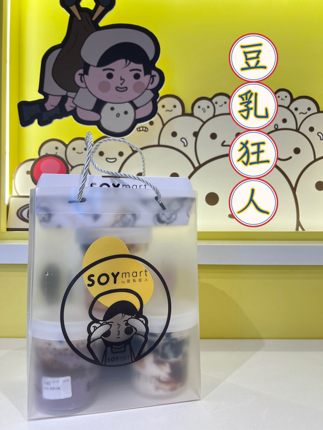 黃大仙 傳統豆乳新食法🥛 SOYmart by 豆乳狂人🥰