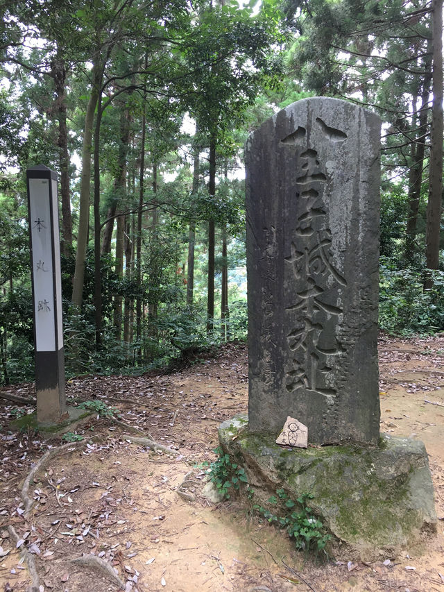 踏訪歷史遺跡：八王子城跡的幽靜之美