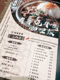 台北美食探店🍛 新高軒信義店🍴美食街隱藏美食