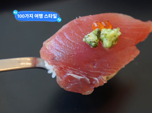 송도 카이센동 맛집, 일식 맛집 ‘정온한’