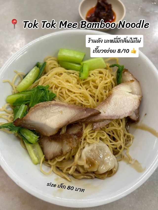 รีวิวของกิน Penang 2024 👍✨🇲🇾