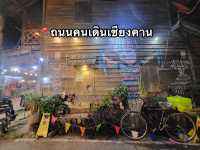  📍ถนนคนเดินเชียงคาน