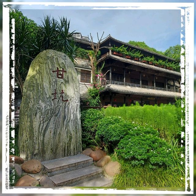 🌏深圳旅遊🌐穿越時空來到古代•🛖甘坑古鎮🎍探尋中國歷史建築