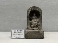 鬼滅に似てると評判の"北方民族博物館"