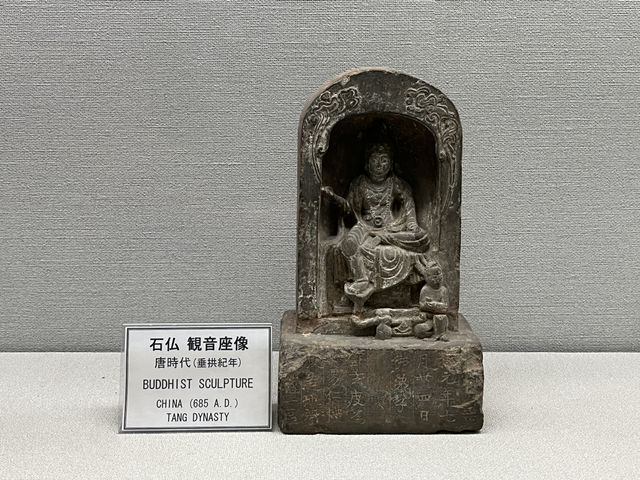 鬼滅に似てると評判の"北方民族博物館"