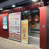 灣仔好味餐廳