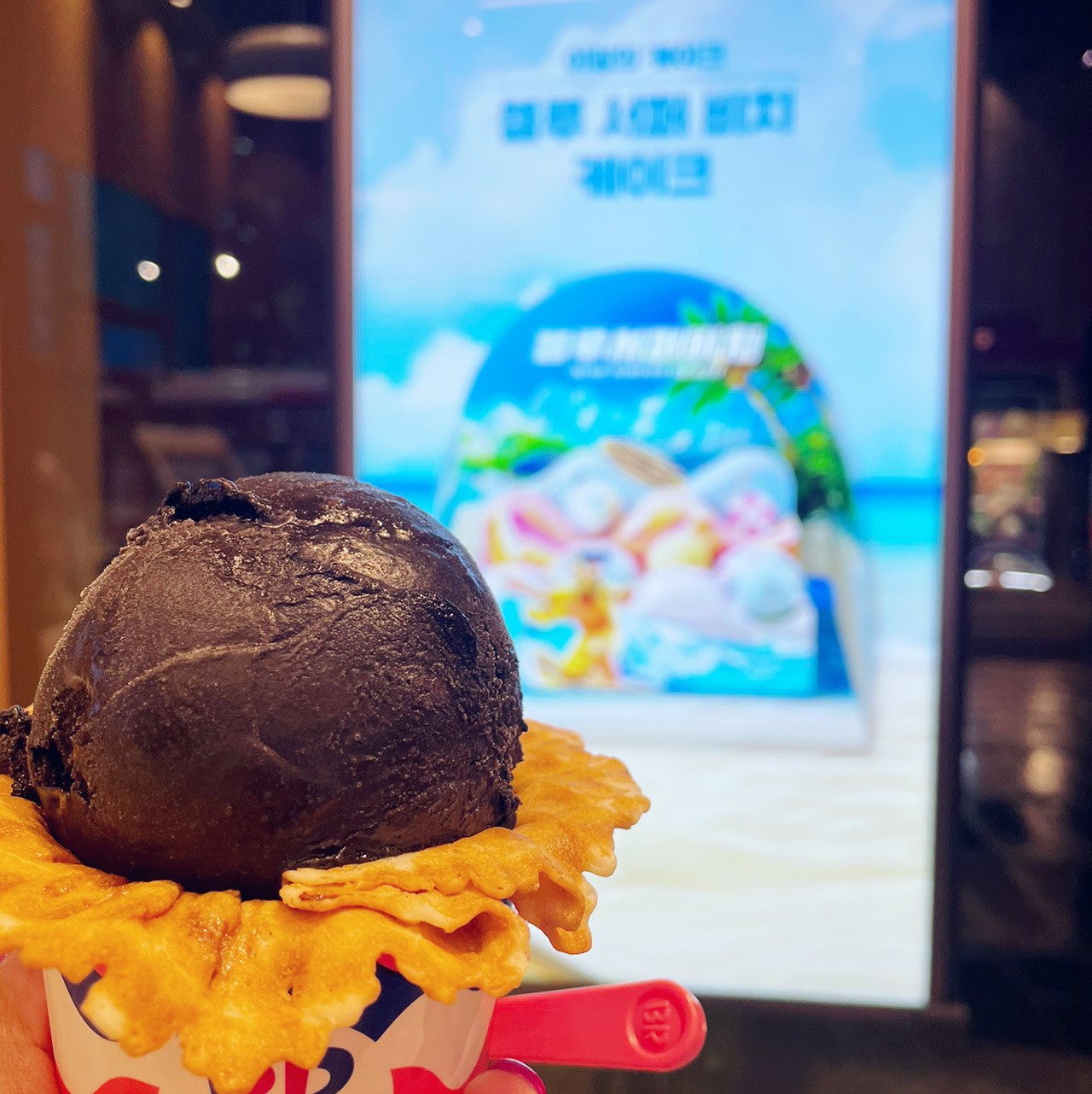 韓国限定フレーバー！「31」のアイスクリームは食べるべし | Trip.com 