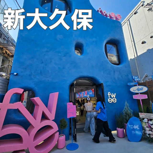 [日本上陸]人気韓国コスメ"fwee" が新大久保にOpen![fwee agit tokyo]