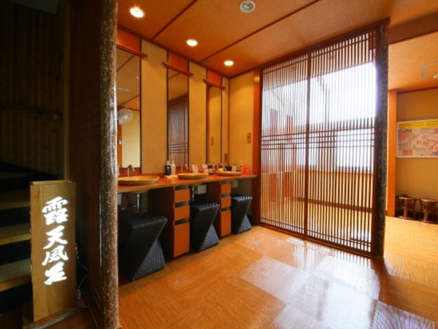 Koraku Onyado Fujiginkei