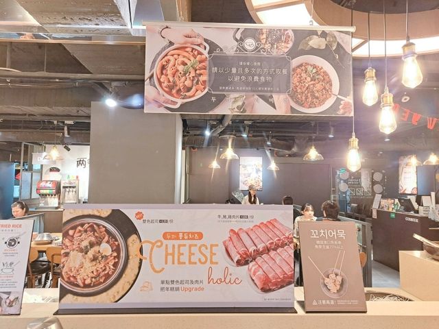 兩餐🥘｜韓國火鍋年糕吃到飽，特色年糕韓式炸雞令人驚艷👍