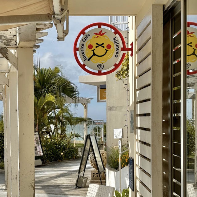 【タコライスカフェ きじむなぁ ウミカジテラス店】