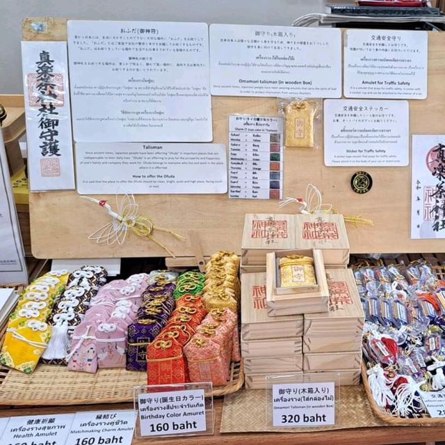ศาลเจ้าชินโตศรีราชา ⛩️
