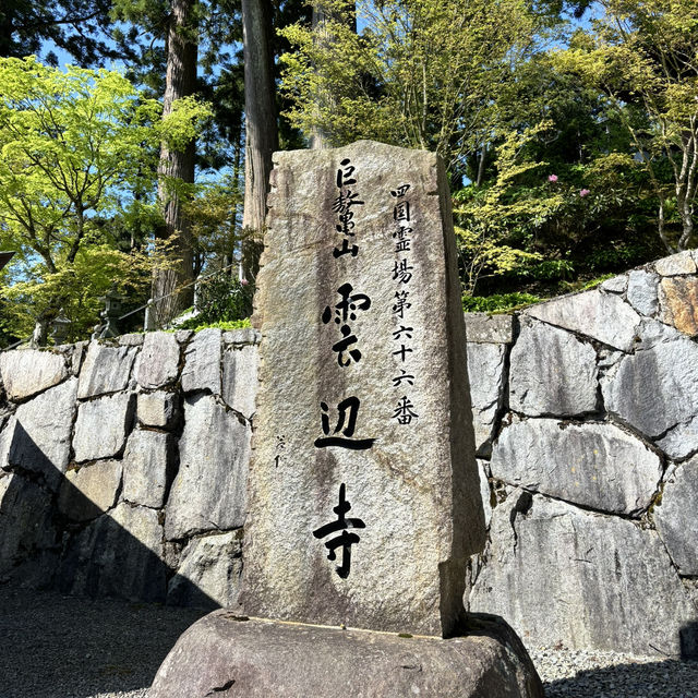 四國遍路+瀨戶內海單車遊