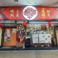 港式地道小店食火鍋新蒲崗陳儀興玫瑰餐廳