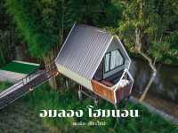 ที่พักติดลำธาร สะเมิง จ.เชียงใหม่