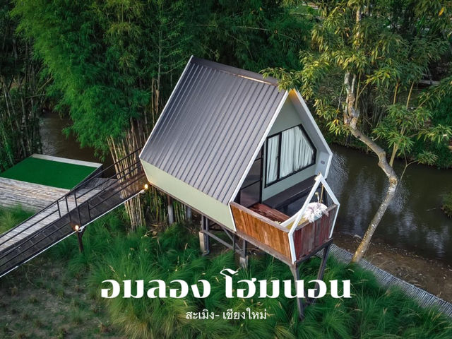 ที่พักติดลำธาร สะเมิง จ.เชียงใหม่