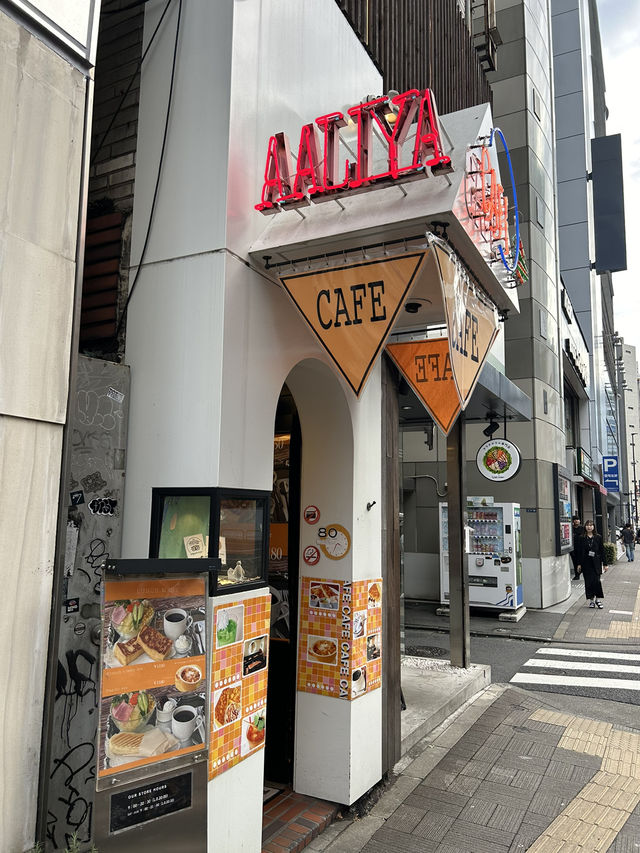 도쿄 신주쿠 프렌치토스트 맛집 “알리야”🍞