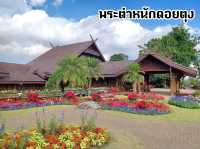 พระตำหนักดอยตุง จ.เชียงราย