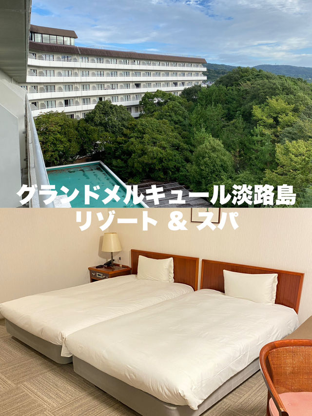 【淡路島】クラシックルーム〈部屋編〉
