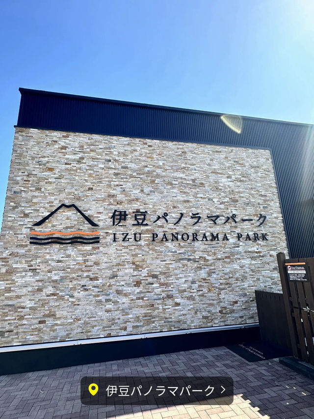 【📍伊豆】山頂に広がるブルー空間🩵実際行ってみて感じた正直レビュー！