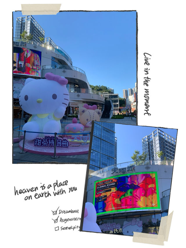「Hello Kitty：深圳天河城購物中心的甜蜜秘境」🎀🌟