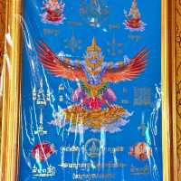 👍 วัดอินทาราม วัดแห่งความศักดิ์สิทธิ์
