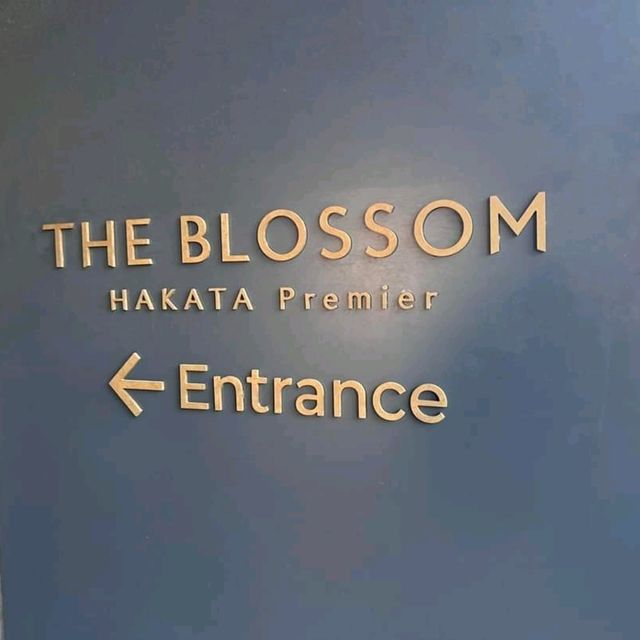福岡酒店：Blossom Premier Hakata好好住