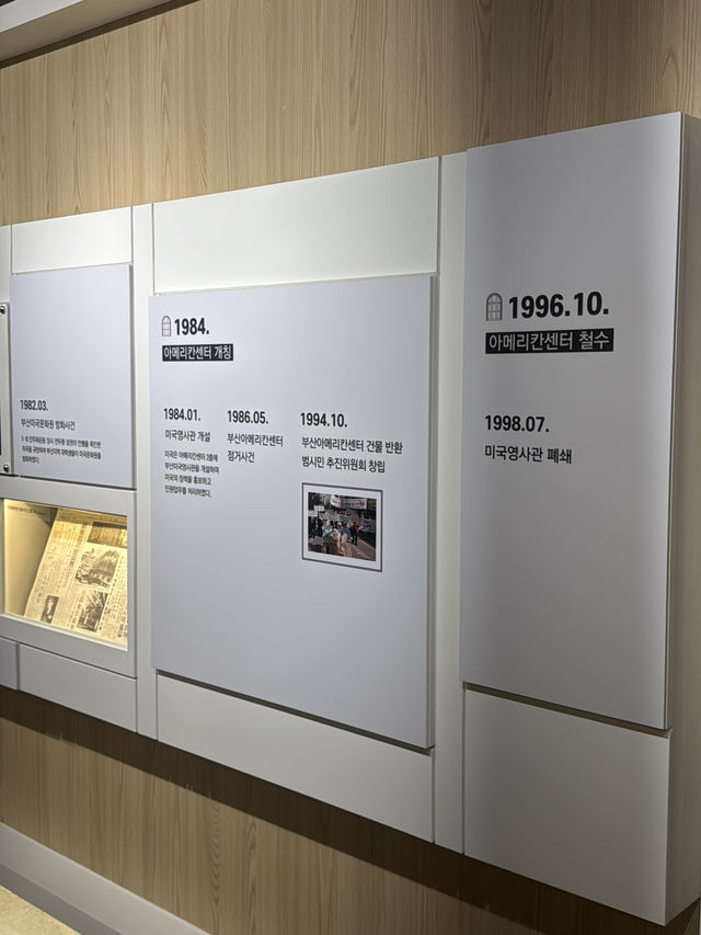 현대적인 공간에서 부산의 유구한 역사를 배울 수 있는 곳 👍🏻
