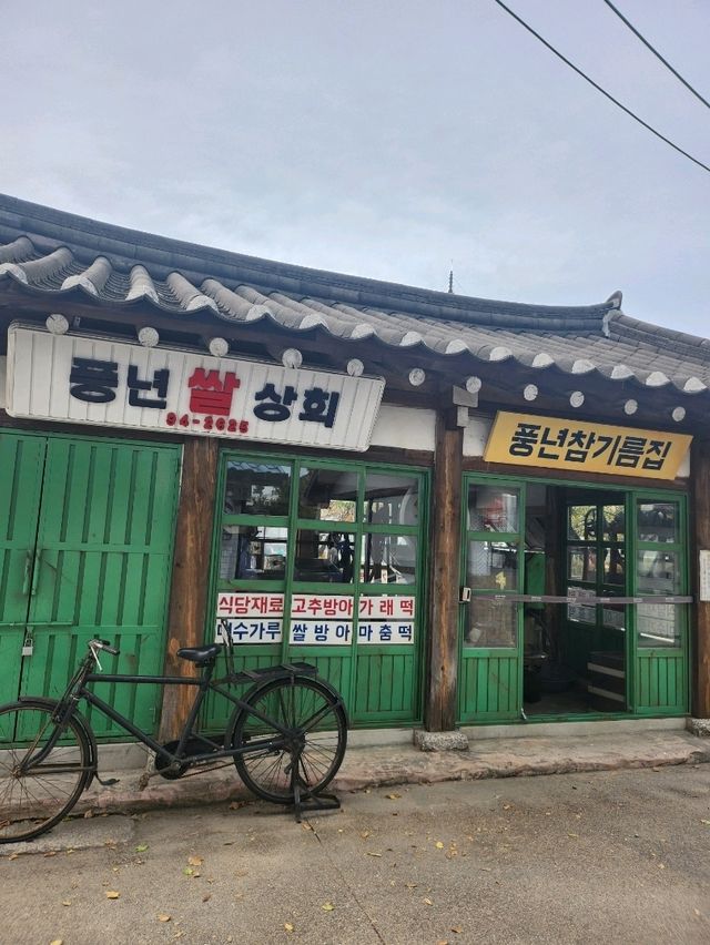 아이들 데리고 오기좋은 서울 국립민속박물관♥️