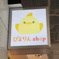日本獨旅18天Day13 名古屋