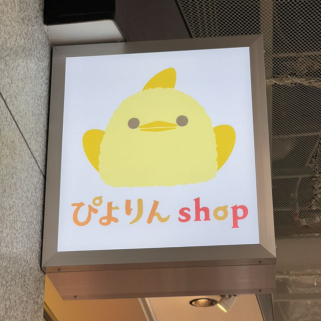 日本獨旅18天Day13 名古屋