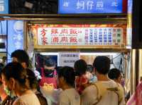 【台湾・台北】食べ歩き人気No.1夜市🎖️