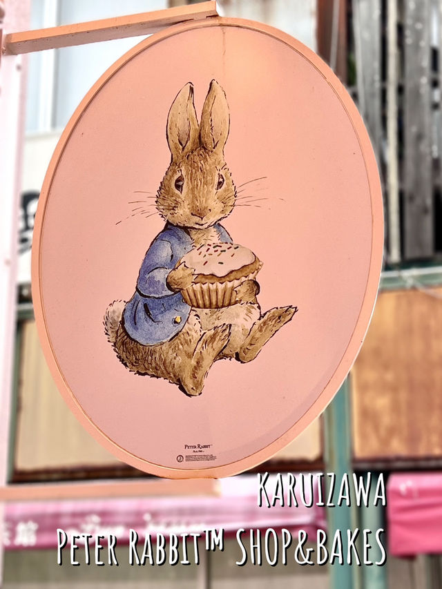 【軽井沢】Peter Rabbit™ SHOP&BAKES✨